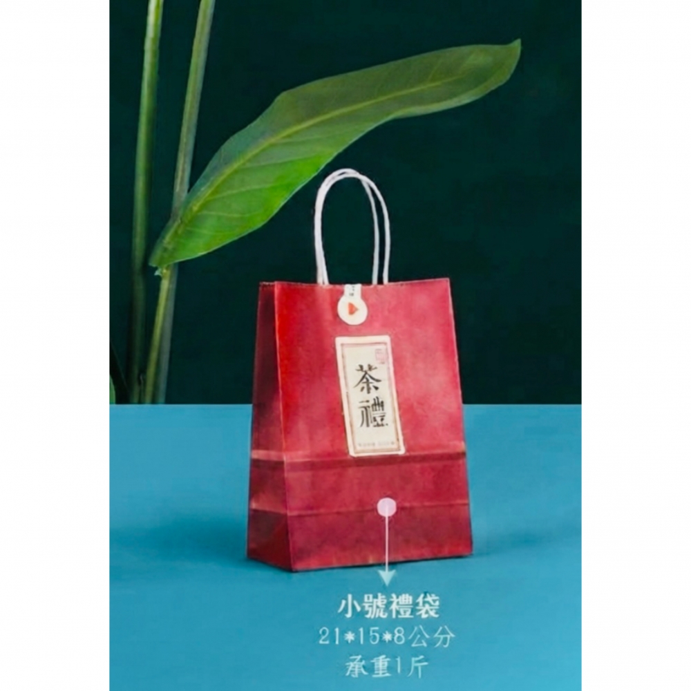 小號「茶禮」手提袋