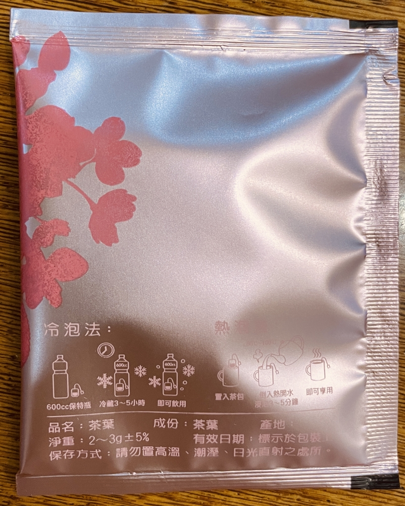 阿薩姆紅茶（單包）