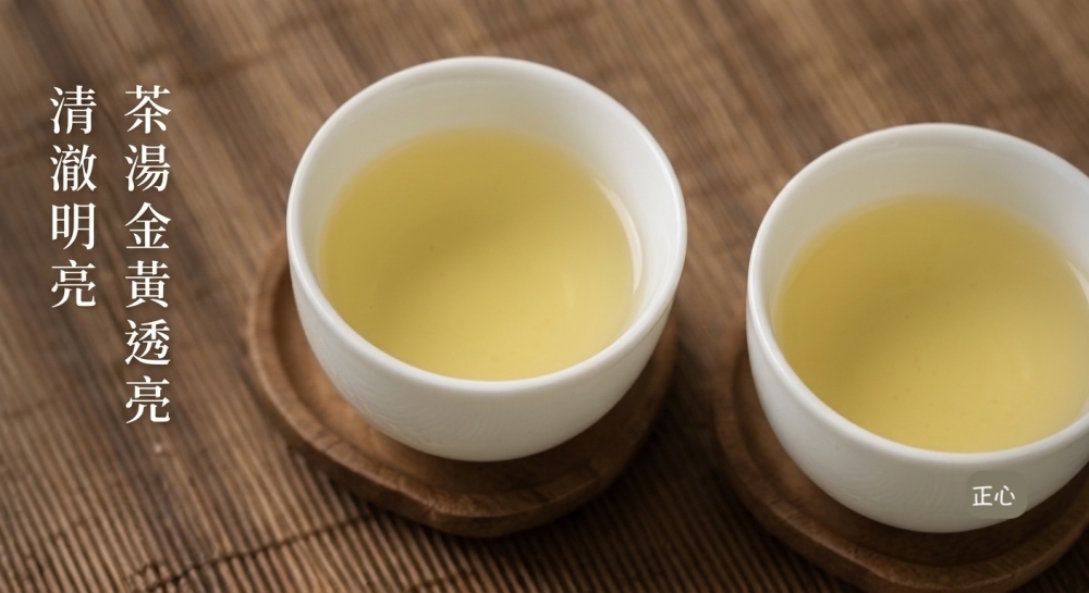 華崗高山茶